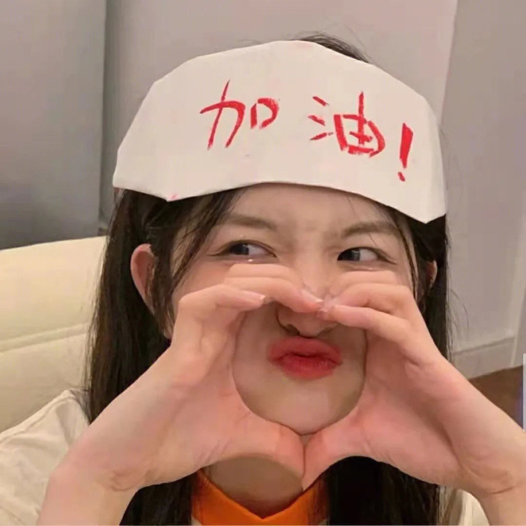 爱·寻·迷